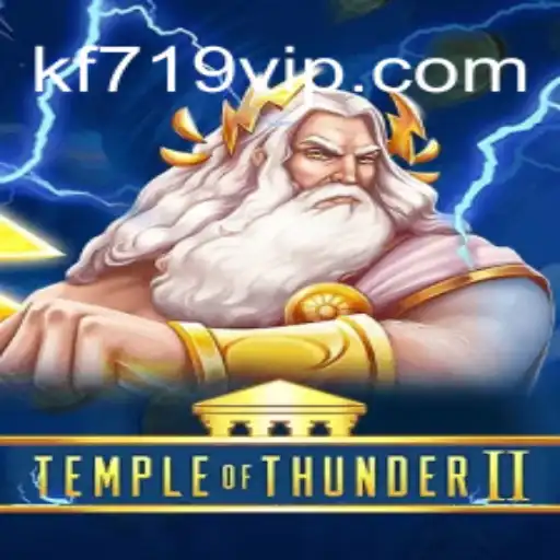 Explorando TempleofThunderII: Aventuras e Desafios
